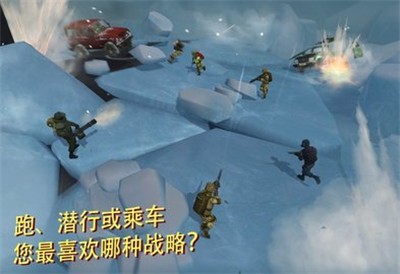 战术机器人中文版 1
