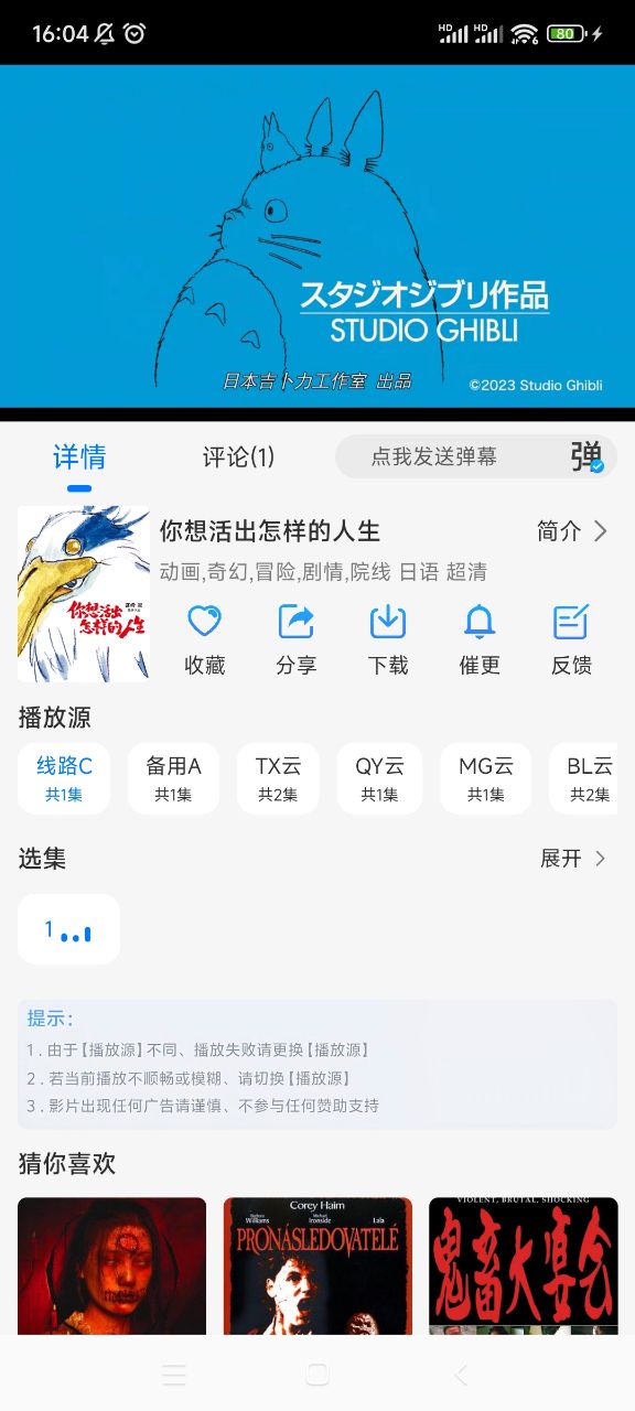 云速影视app免费版 1