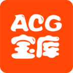 acg宝库app