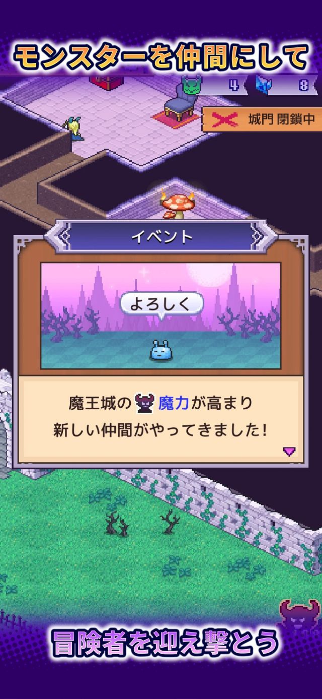 魔王城物语汉化版 1