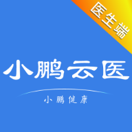 小鹏云医app