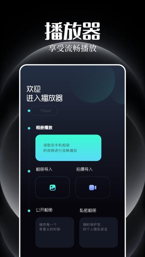 追剧豆投屏2024截图