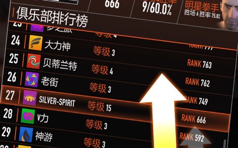 拳王顶级格斗 1