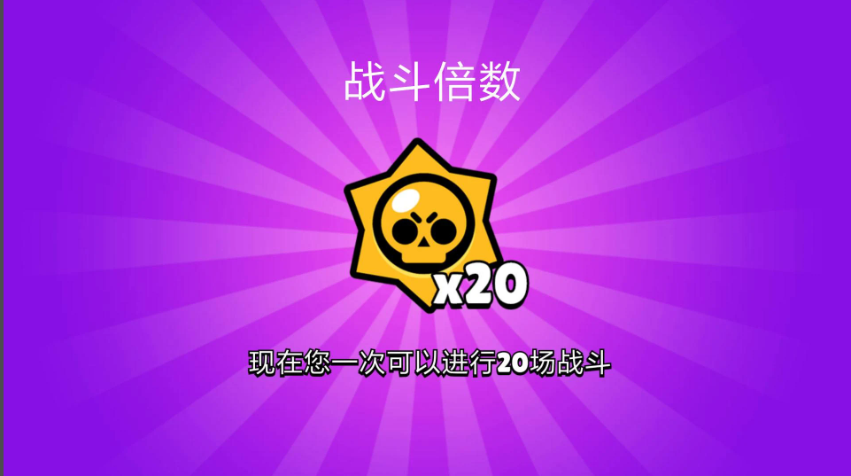 荒野战斗宝箱模拟器最新版 1