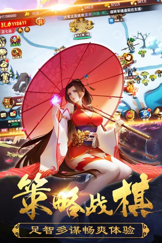 垃圾别嚣张截图