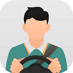 司机端软件