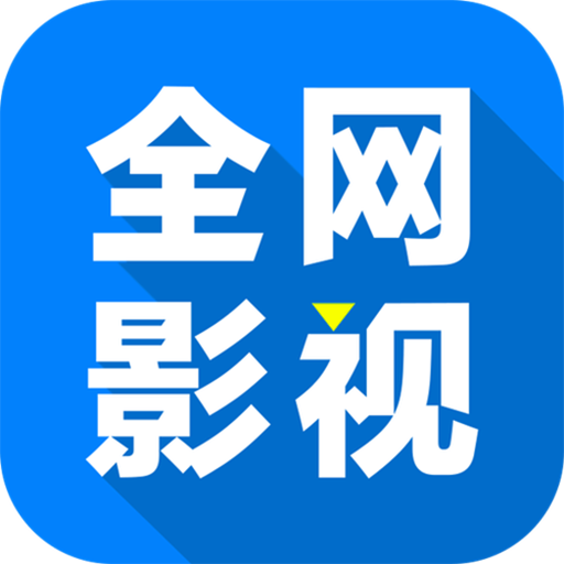全网影仓配置地址app
