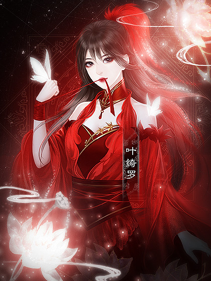 橙光我亦江湖去 1