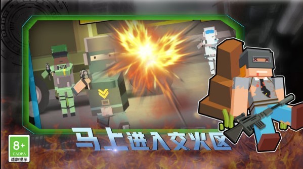 像素荒野战场正式版 1