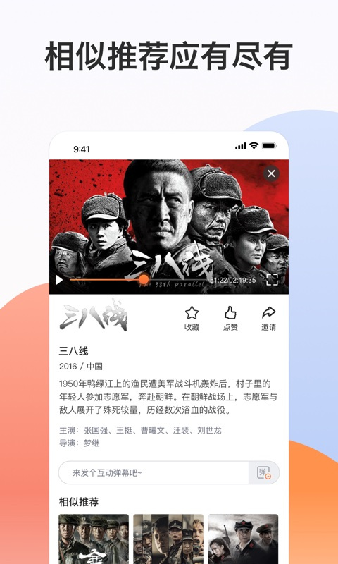 南瓜电影极速版官方版 1