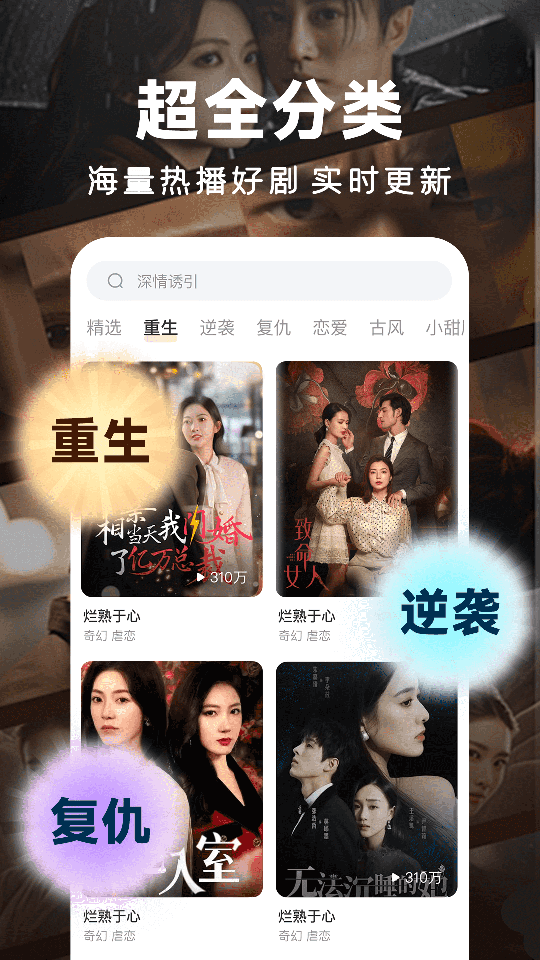 人人免费短剧 1