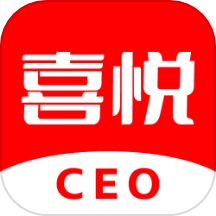 喜悦销售app