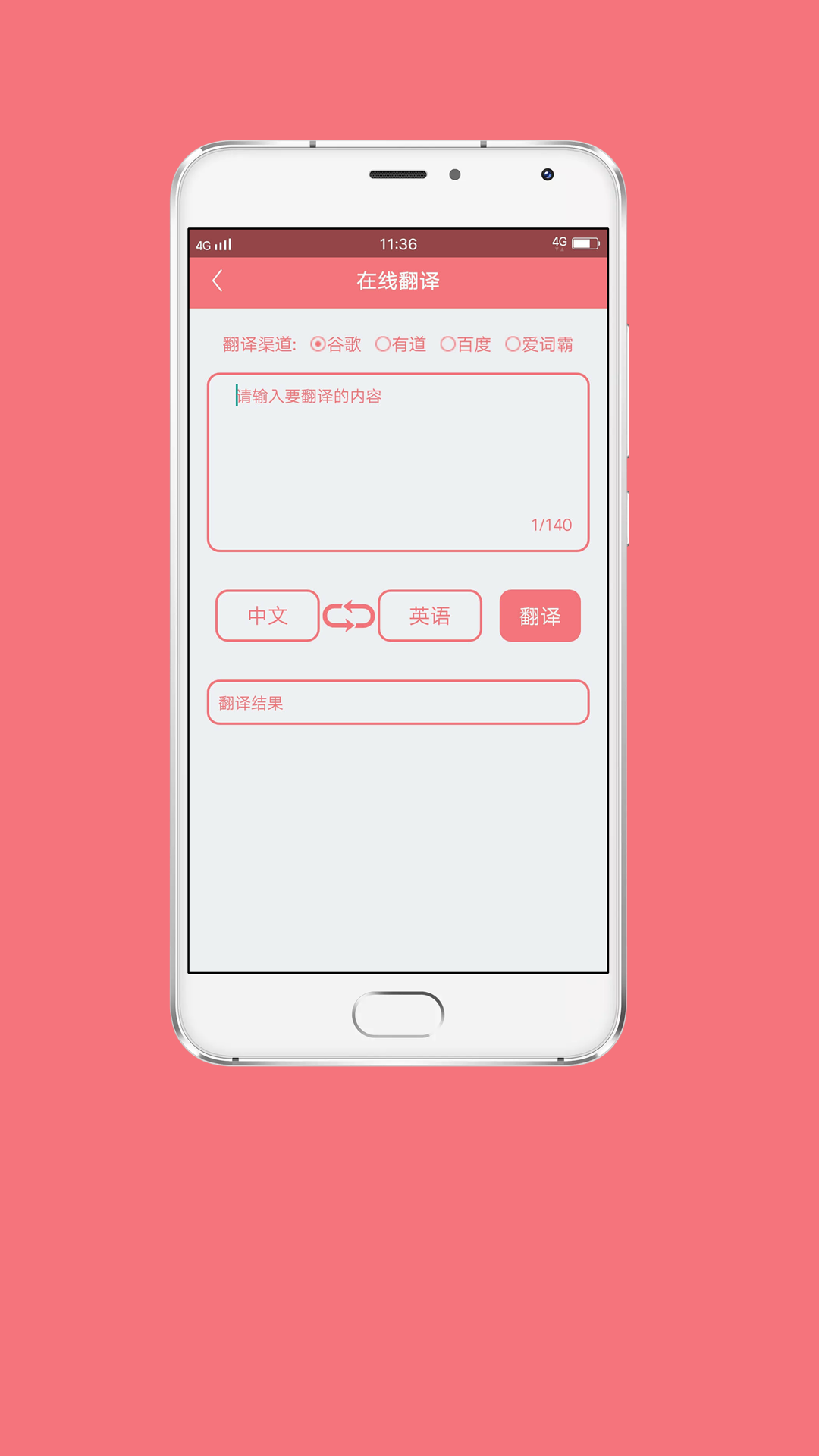 小玲玲app最新版截图