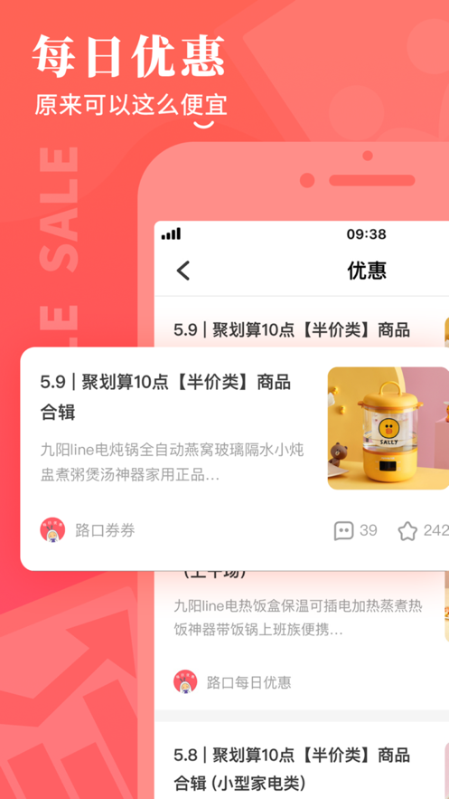路口 1