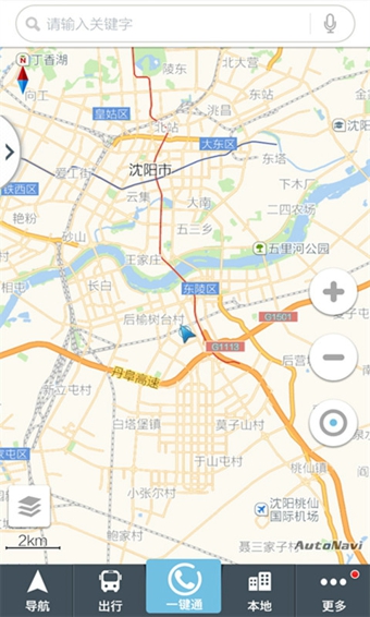 中国移动和地图app v8.1.23.3.5.20240616 1