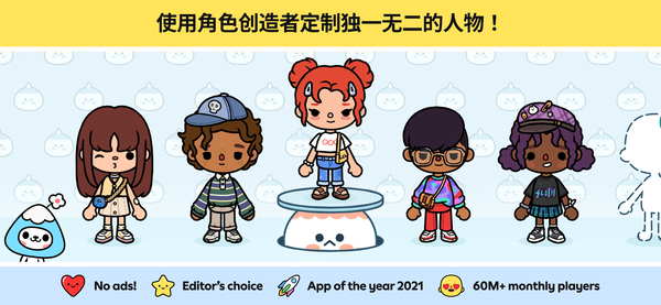 托卡世界官方正版 1