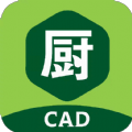 厨设计app