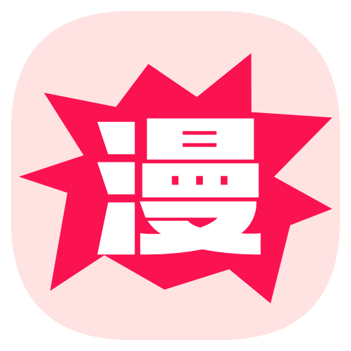 漫画屋正版app