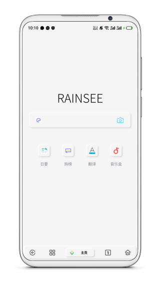 rains浏览器手机版 1
