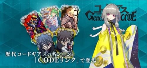 Code Geass反叛的鲁路修失落物语截图