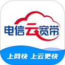 上海电信云宽带App手机版
