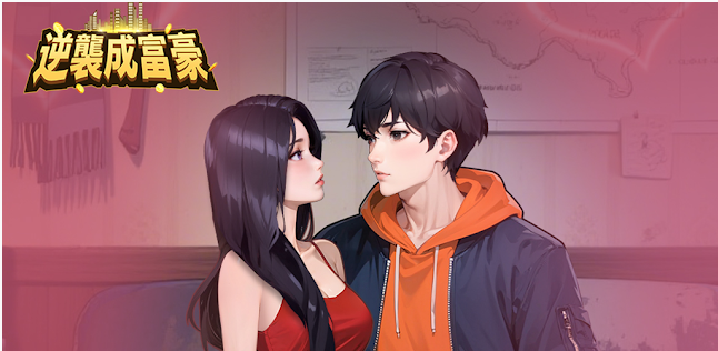 逆袭成富豪末日印钞机最新版 1