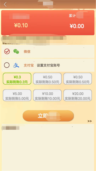 梦想人生 1