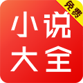 玄幻小说-有声小说