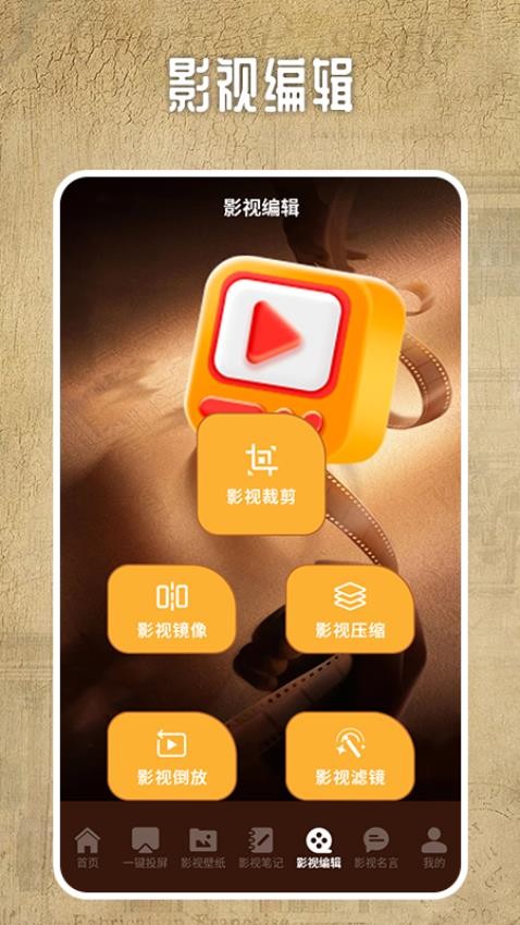 若惜追剧投屏app 1