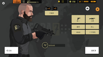 塞拉七号全武器手游 1