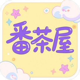 番茶屋动漫