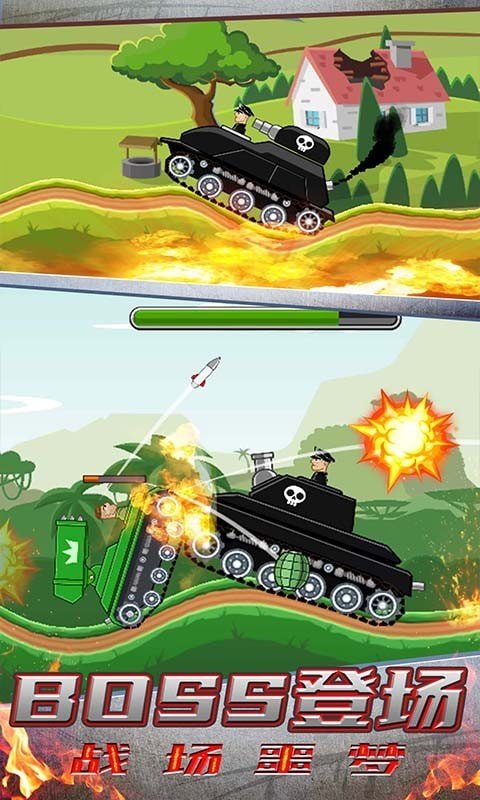 模拟坦克大战截图