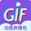 gif表情制作v1.1.0