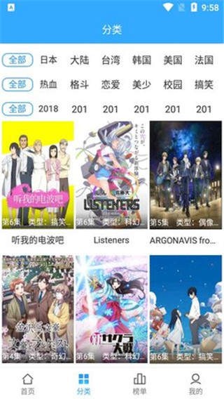 深空动漫部落驿站 1