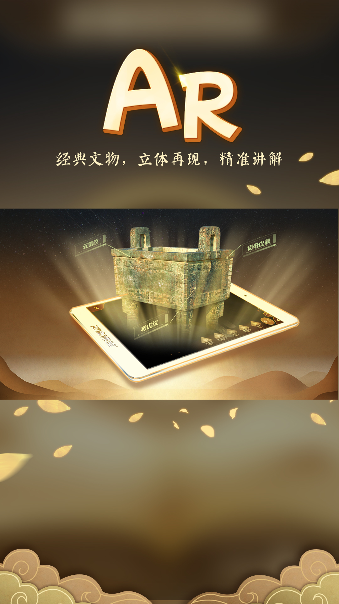 妙懂初中历史app 1