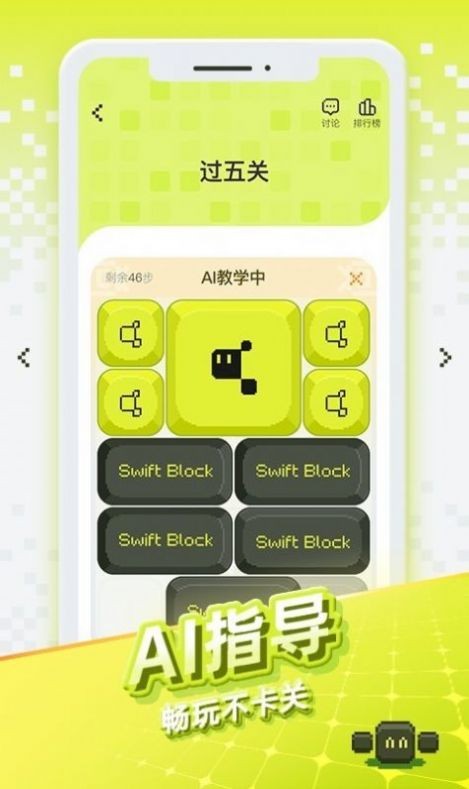 华容道世界 1