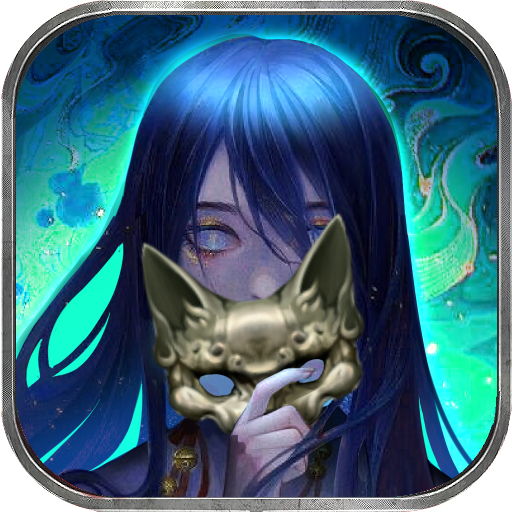 隐秘的怪谈猫女之夏游戏