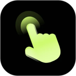 自动精灵官方版