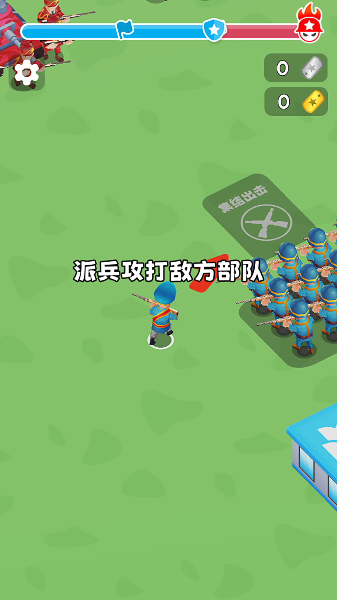 战场使命模拟器 1