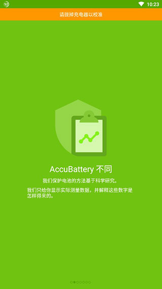 AccuBattery Pro(ACCU电池管家) 2