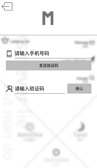 占星猫手机版 1