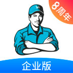 万师傅企业版app 2.13.2