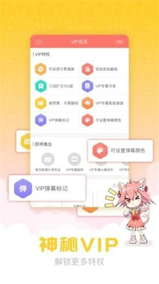 漫画柜app最新 1