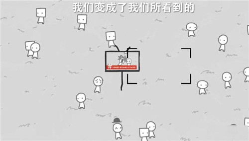 拍新闻模拟器最新版 截图