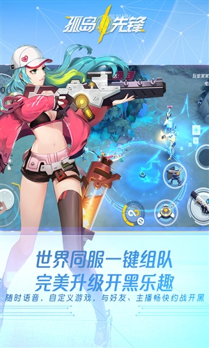 真正的狙击手中文版截图