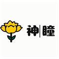神瞳辅助器
