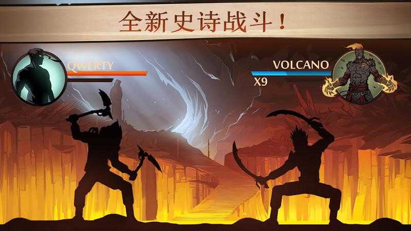 暗影格斗 1