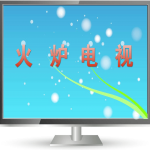 火炉电视app盒子免费版