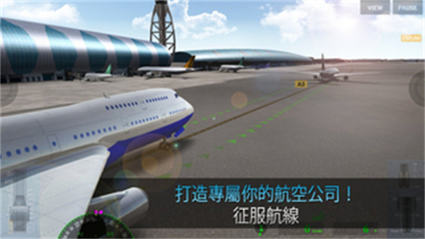 航空公司指挥官游戏 1