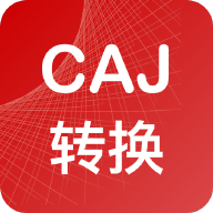CAJ转换器安卓版